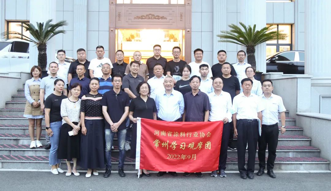 湯姆快訊 |河南省涂料行業(yè)協(xié)會一行赴常州考察，到訪湯姆學(xué)習(xí)交流！