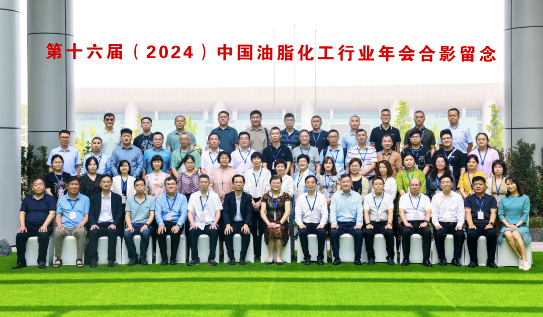 江蘇湯姆集團閃耀油脂化工年會，柔性灌裝線引領行業(yè)新潮流！